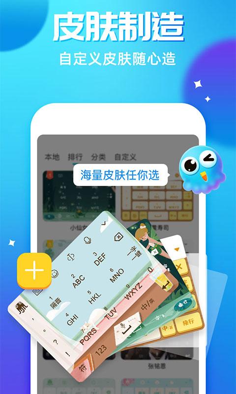 章鱼打字赚钱靠谱吗
