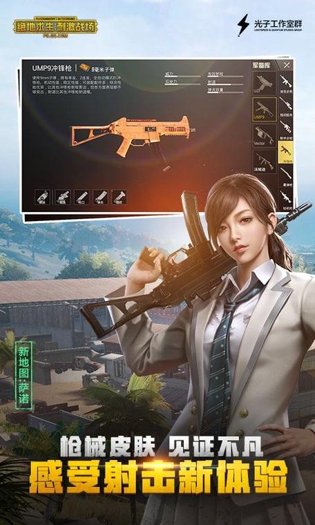 一键生成灵敏度
