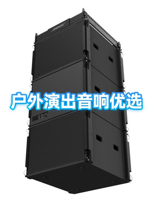 bose音响与jbl哪个好