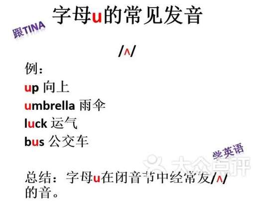 people的正确发音