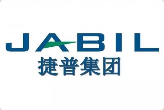 成都捷普单位座机号码多少