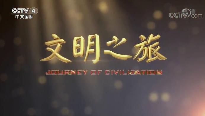 文明单机游戏