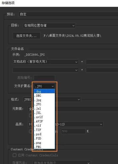 CameraRaw就是acl吗图标