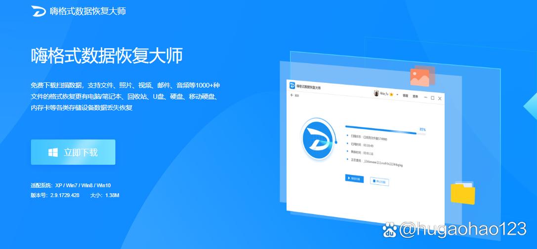 苹果手机能还原系统吗