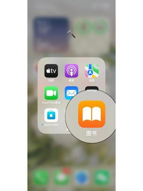 app library怎么打开图标