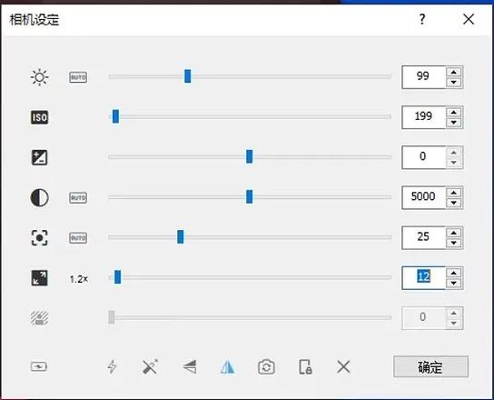 摄像头灵敏度一般设置多少