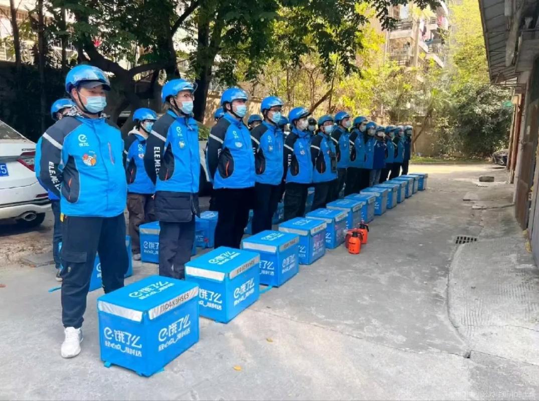 饿了么同城配送图标
