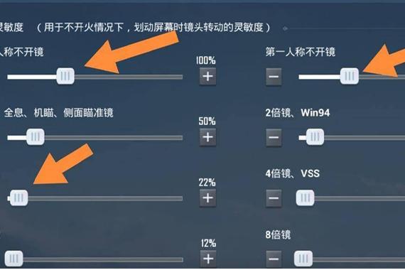 和平精英灵敏度生成器v4
