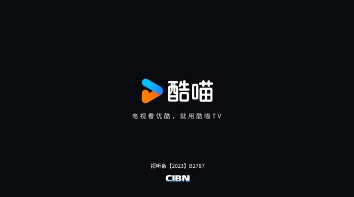 优酷酷喵会员怎么在电视上用