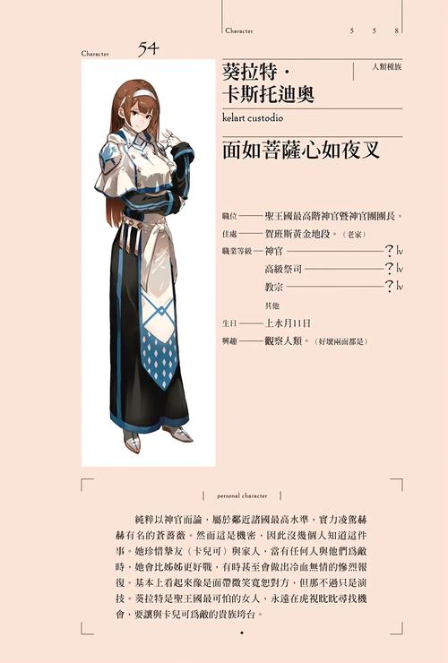 幻想岛电影影评
