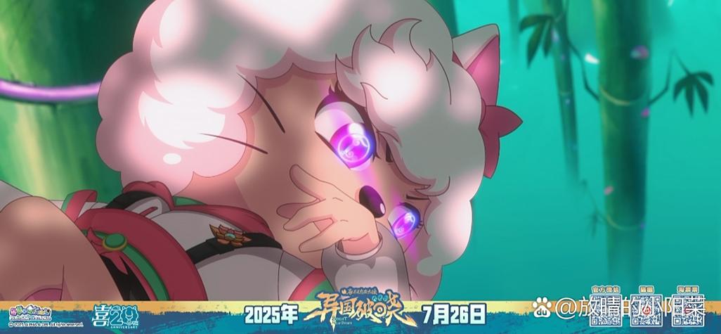 喜羊羊与灰太狼之异国破晓免费播放