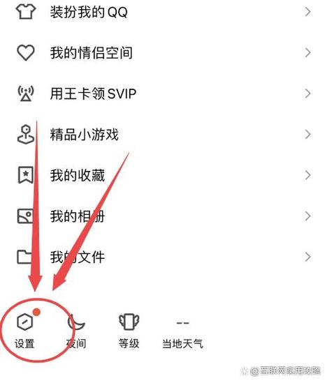 QQ怎样才能关闭自动回复图标