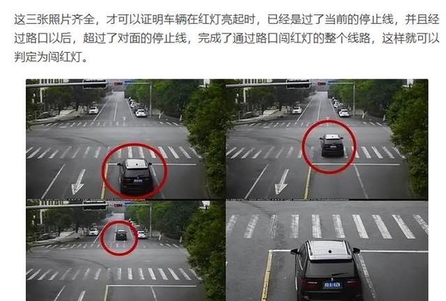 黄灯几秒变红灯