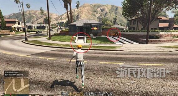 GTA5蓝条是什么图标