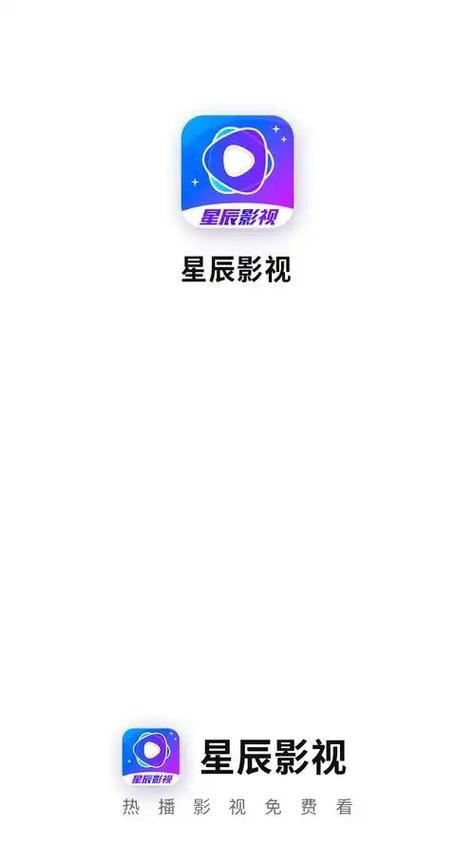 星辰影院在线观看电视剧免费观看