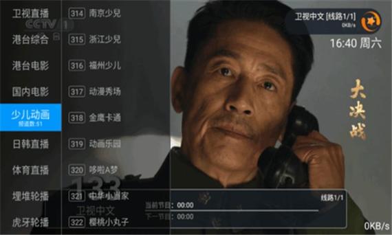 星辰影院在线观看电视剧免费观看