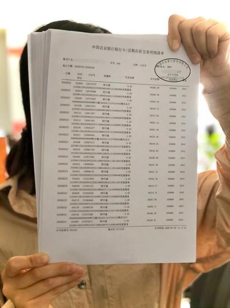 通知宝贷款