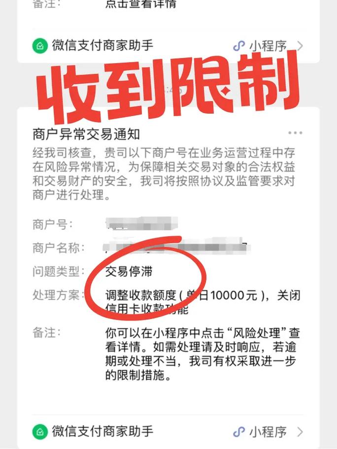 快手小店不能微信支付是怎么回事?