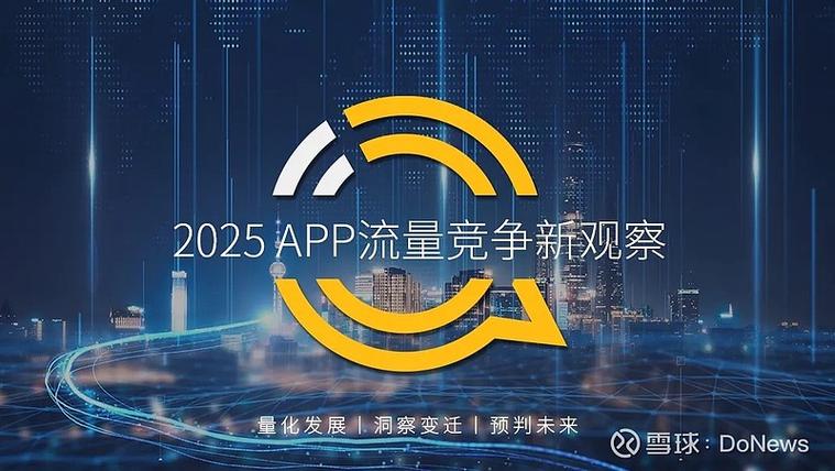 未来市场app