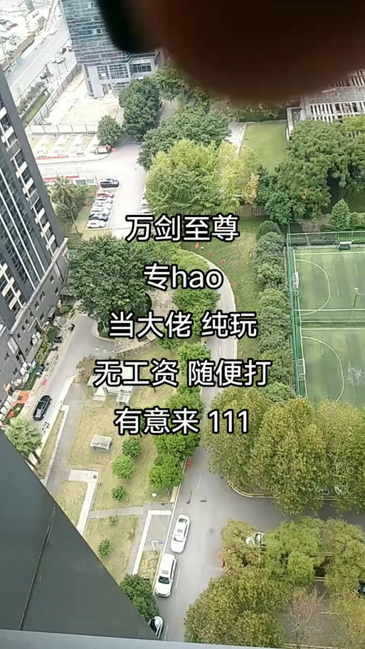 剑三兑换码