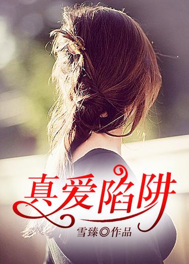 爱尚小说无弹窗广告