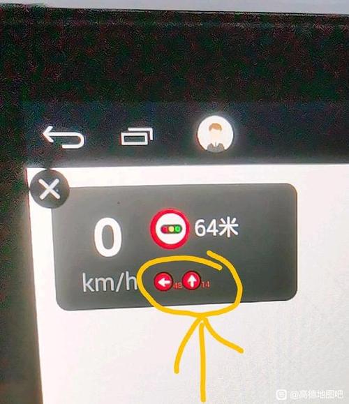 高德地图桌面悬浮窗