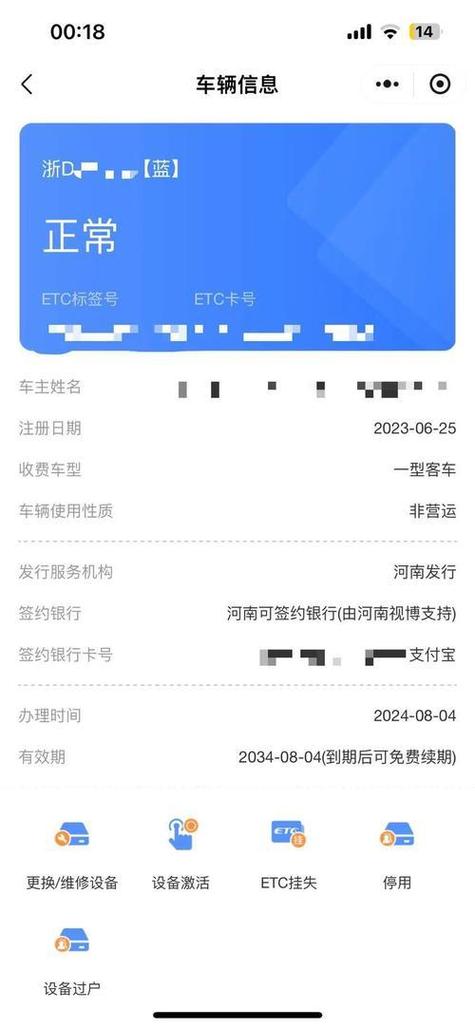 etc每年都要激活一次吗