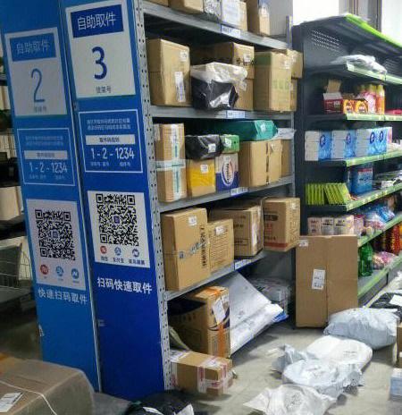 菜鸟驿站滞留件几天