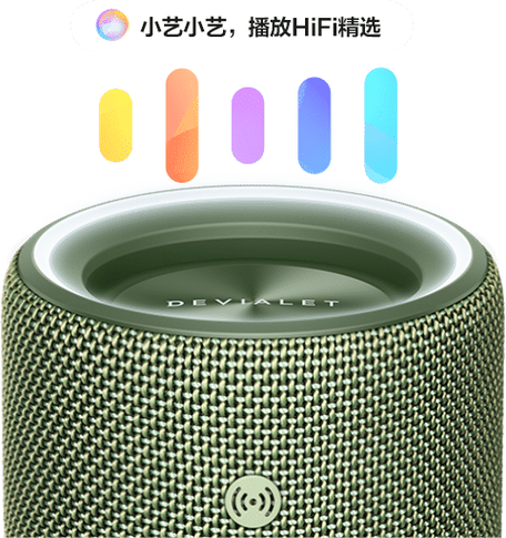 华为手机免提声音小