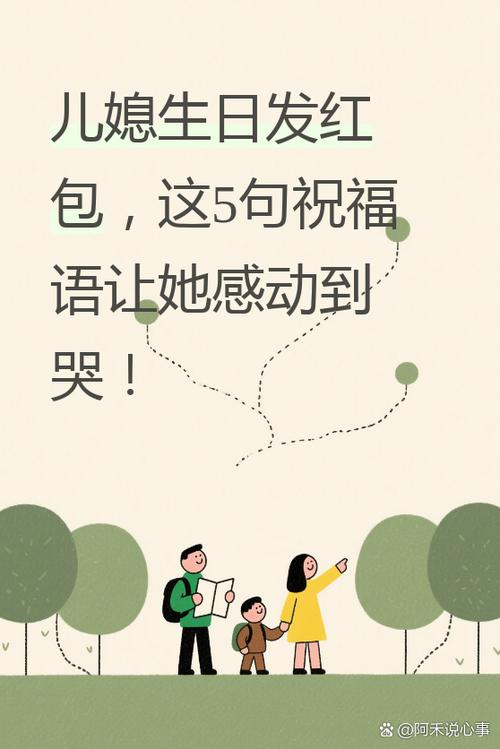 女主红包群文百度云