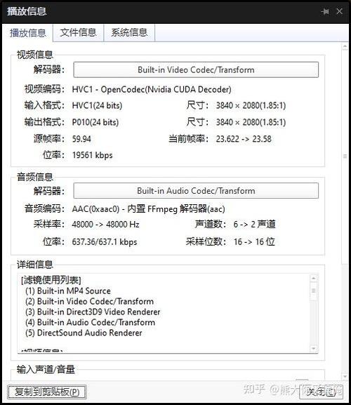 u盘播放视频卡顿