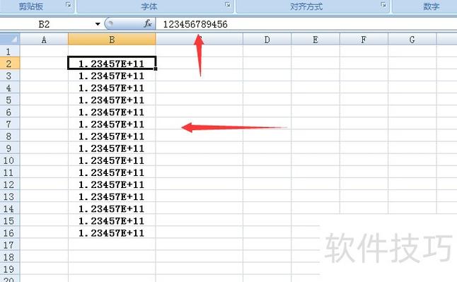 开了移动数据显示E