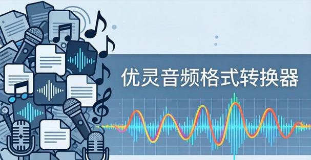 一刀切软件切割音频