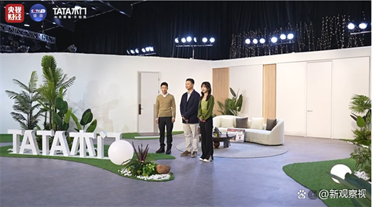 tata国际直播旧版本