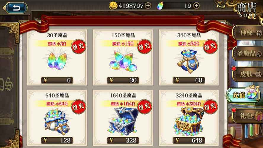 紫龙游戏账号个人中心修改