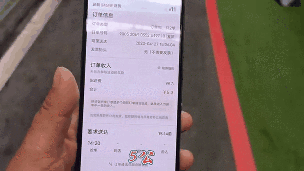 凌晨12点跑众包赚钱吗