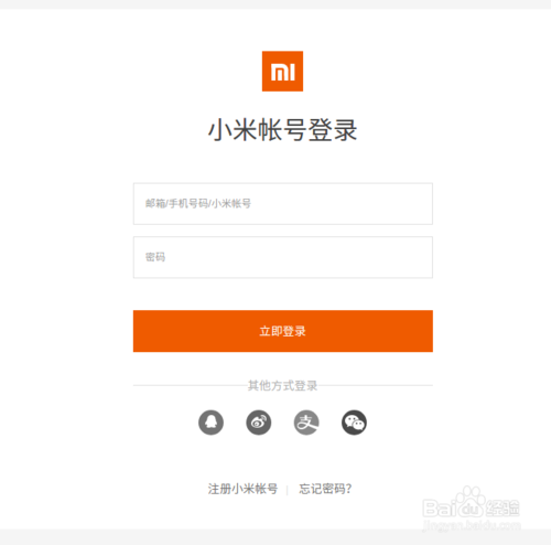 小米4桌面锁定怎么解除图标