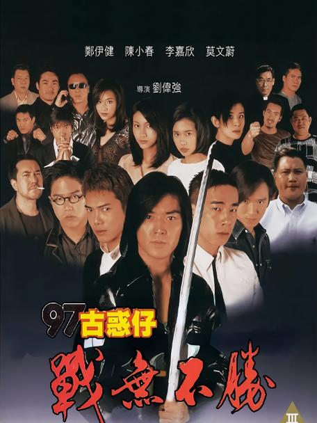 97免费观看电视剧大全在线观看