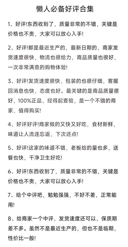 闲鱼买家能卖家删除评价吗图标