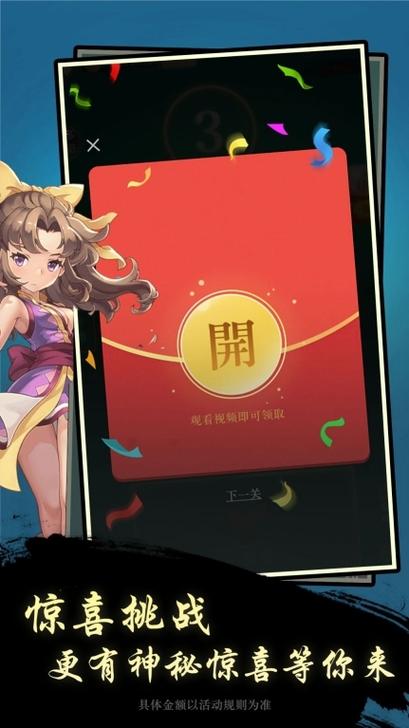 猜歌大赢家红包版