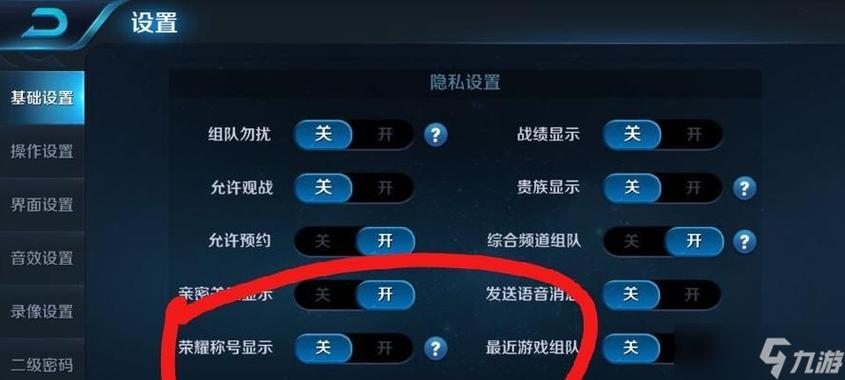 刚玩王者怎么退出教学图标