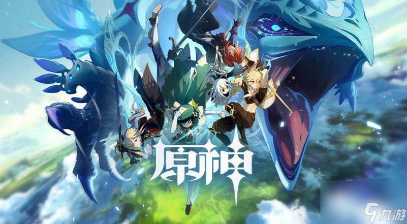 原神玩到16级要多久