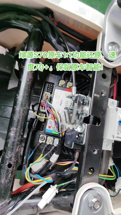 绿源电动车恢复出厂设置的步骤