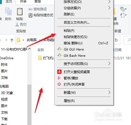 如何把文件拖到文件夹
