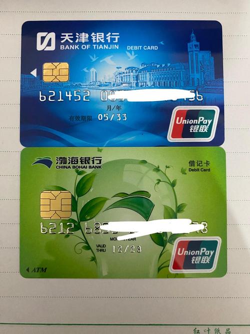 微信小号能绑定银行卡吗