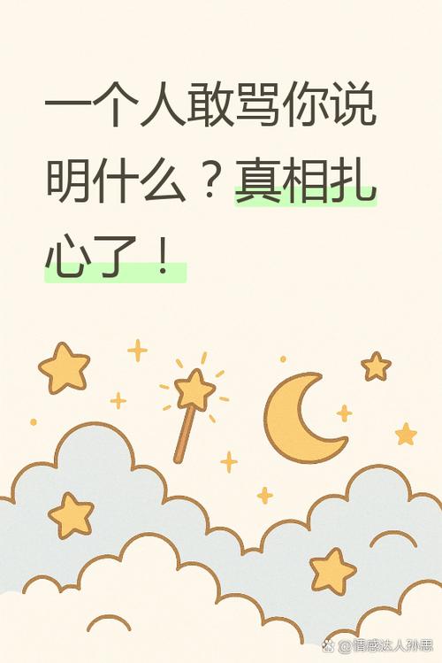 说一个人毛是什么意思