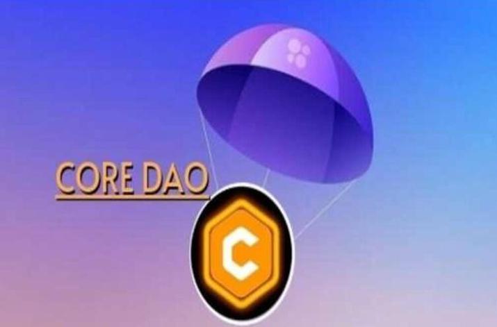 空投代币CORE怎么使用