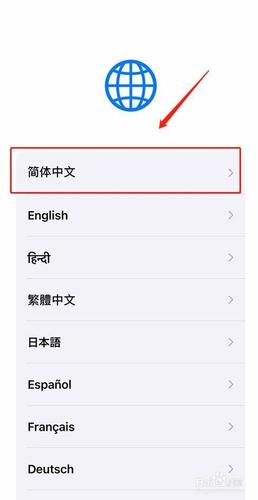 苹果11pro怎么强制开机