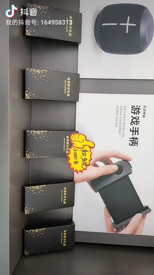 oppo购机积分怎么领取