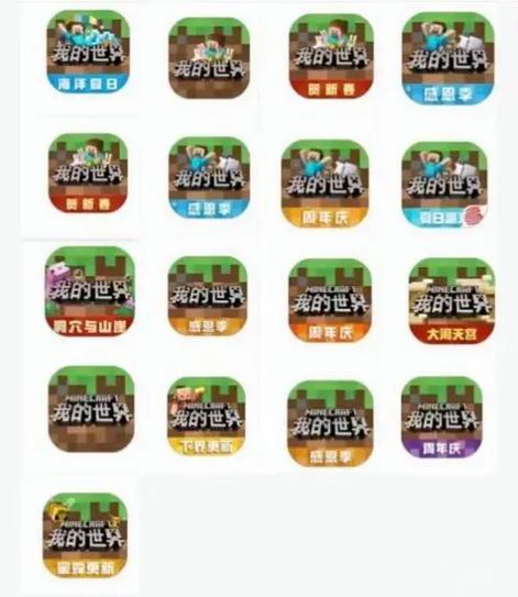 我的世界网易版怎么进服务器